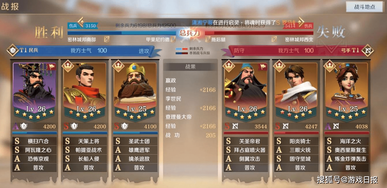 2026年无需下载的网页游戏SLG神作盘点，开局领神级兑换码