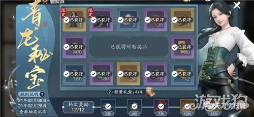 天刀青龙秘宝怎么选？揭秘2026年高收益开出率与隐藏技巧