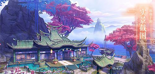 别瞎建了!诛仙仙府类型深度解析,这才是正确打开方式 别瞎建了!诛仙仙府类型深度解析,这才是正确打开方式