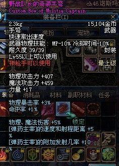 DNF诺伊佩拉怎么打？2026最新机制详解与速通保姆级攻略