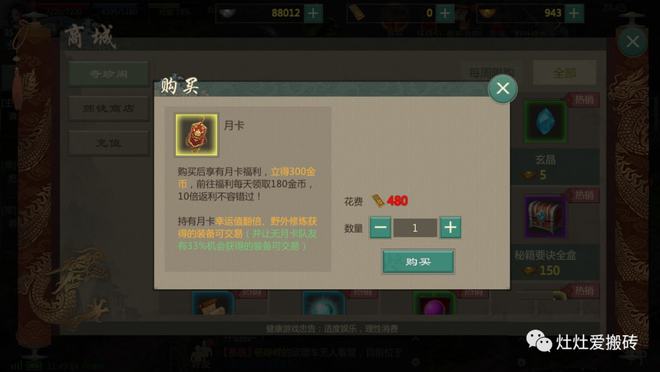 冒险岛2026高效搬砖攻略，零基础如何快速实现财富自由