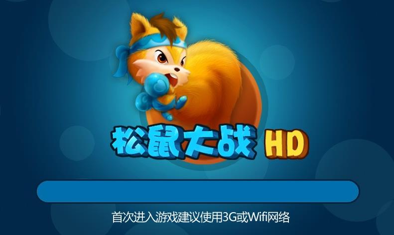 UC松鼠大战手机版双人联机怎么开?无限子弹与隐藏道具全解析 UC松鼠大战手机版双人联机怎么开?无限子弹与隐藏道具全解析