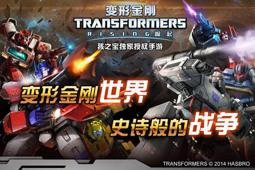 变形金刚1游戏深度攻略，PC版修复技巧与威震天通关秘籍