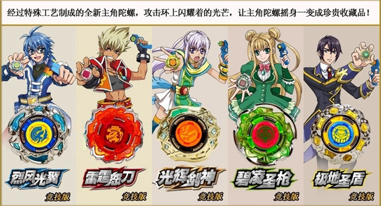 2026年战斗王之飓风战魂最强陀螺排名与实战组装技巧揭秘