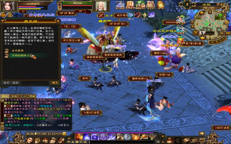 2026天龙八部经典版平民生存指南，零氪玩家如何逆风翻盘