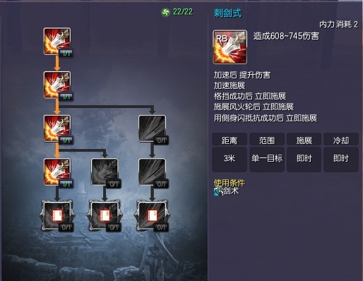 剑灵力士单刷红莲全攻略，从属性配点到无伤拉怪实战