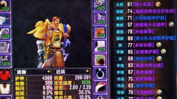 魔兽世界8周年庆，独坐云端披风获取与Boss实战绝密攻略