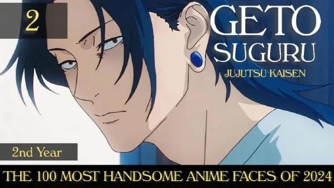 2026最新动漫帅哥排名，盘点五种必杀类型与选角攻略