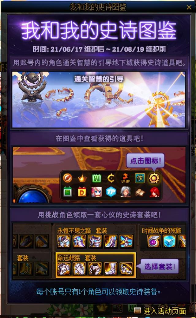 别再瞎领了！DNF2026签到补签卡隐藏机制与奖励优先级详解