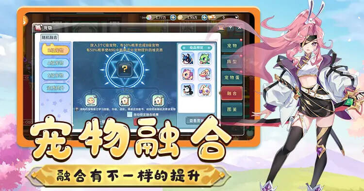 别再乱下彩虹岛助手了!揭秘2026最新安全下载渠道与避坑指南 别再乱下彩虹岛助手了!揭秘2026最新安全下载渠道与避坑指南