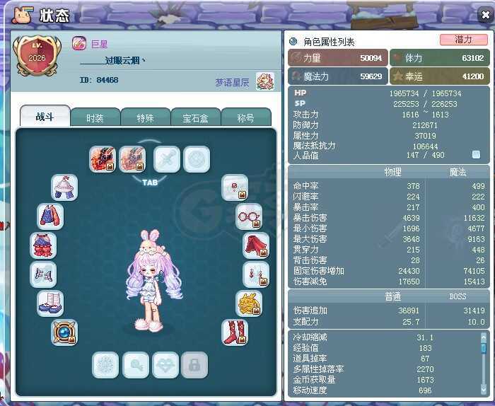 萌萌彩虹岛2026最新搬砖与强化避坑指南，小白也能月入百万