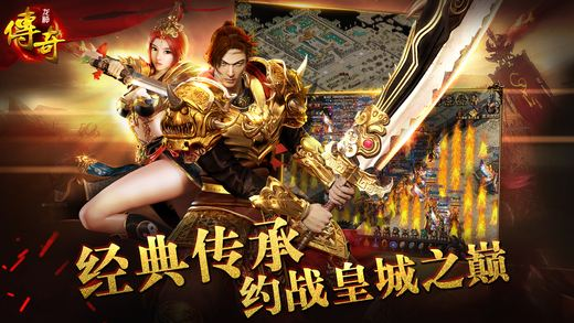 2026年传奇归来私服网推荐，1.76复古版本如何避坑找服？