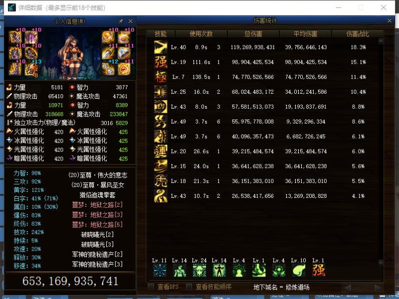 2026武神飘香还能回本吗?深度解析隐藏爆率与搬砖技巧 2026武神飘香还能回本吗?深度解析隐藏爆率与搬砖技巧