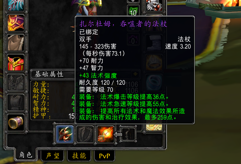 TBC附魔避坑指南，猫鼬与阳炎的终极抉择