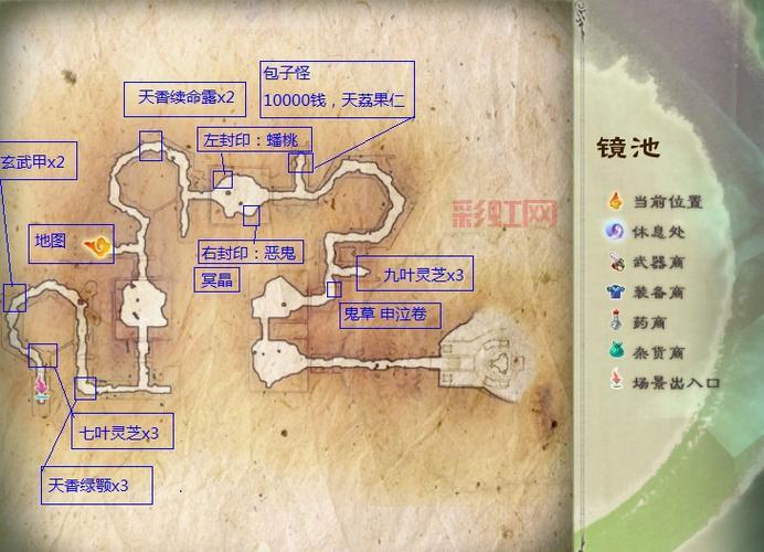 仙剑5支线任务怎么做？揭秘隐藏御灵与绝世装备获取门道