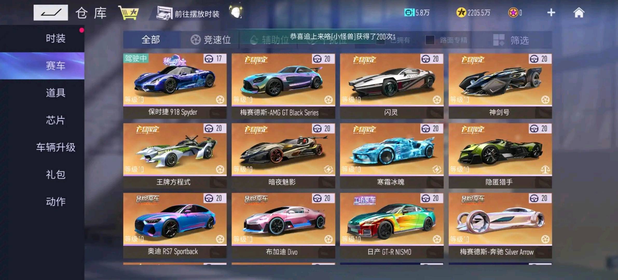 冥皇颠覆GT1.33实战指南，破解隐藏代码与极品车获取技巧