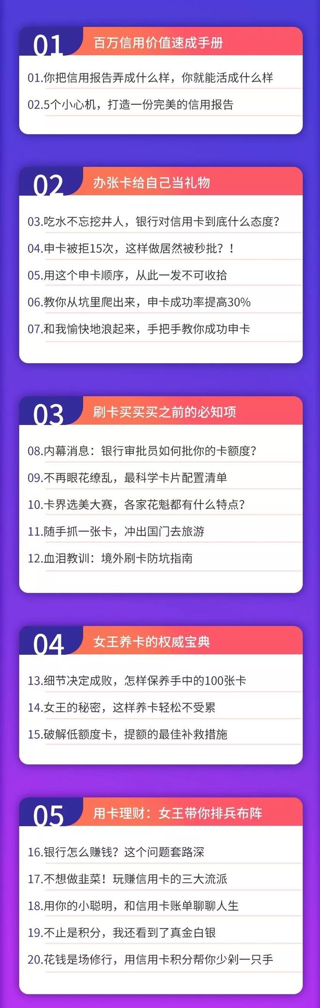 剑网3怎么收费？2026年零成本玩转大唐的省钱实战指南