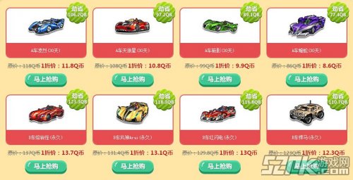别乱买!QQ飞车月度礼包性价比避坑指南与省钱秘籍 别乱买!QQ飞车月度礼包性价比避坑指南与省钱秘籍