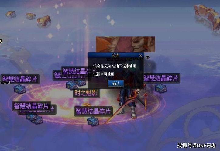 2026年神龙之心怎么弄?最新获取途径与隐藏爆率实测 2026年神龙之心怎么弄?最新获取途径与隐藏爆率实测