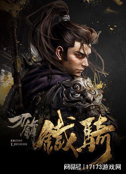 刀锋铁骑官网下载与2026年冷兵器竞技实战进阶全攻略