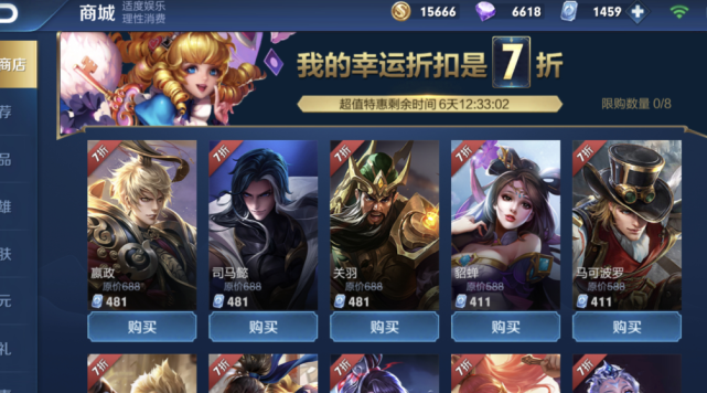 极品垃圾也能卖天价？老玩家教你识别伪神装