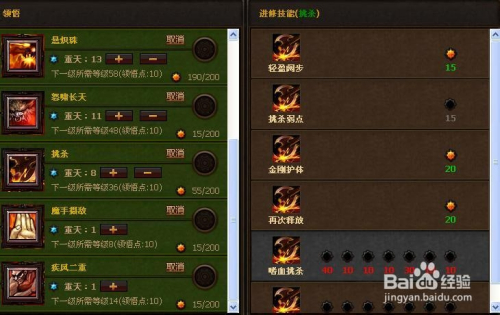 气功牛怎么加点?揭秘2026版本最强爆发与辅助流派 气功牛怎么加点?揭秘2026版本最强爆发与辅助流派