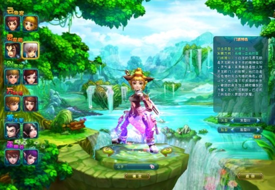 幻灵仙境好玩吗？2026最新深度评测与职业选择指南