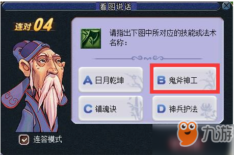 梦幻西游技能图标高清分类大全,一眼识破特技与门派绝学 梦幻西游技能图标高清分类大全,一眼识破特技与门派绝学
