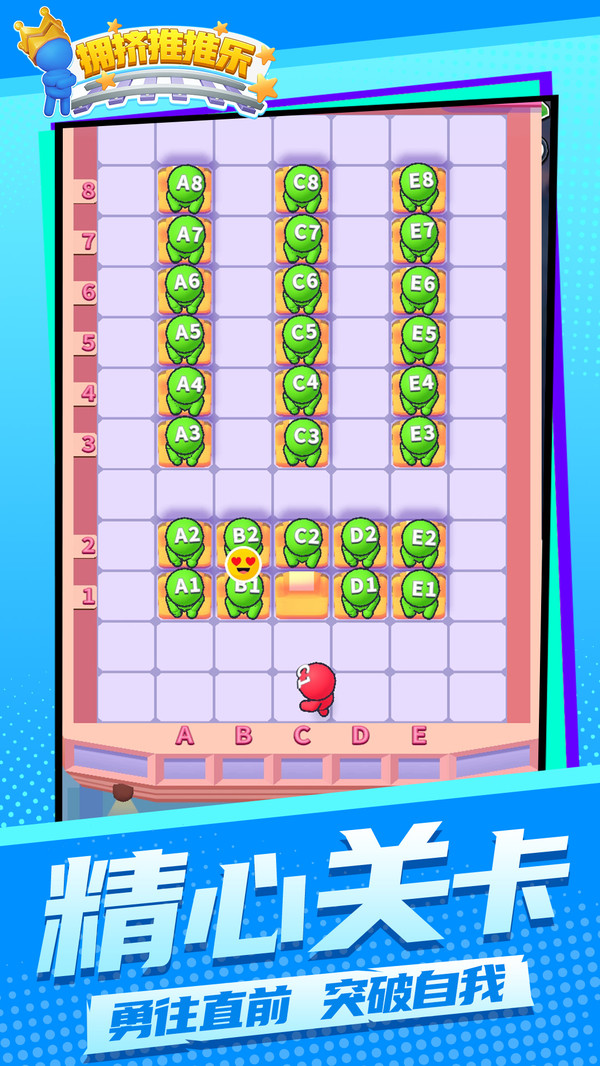 波波攒手游怎么赢？揭秘心理博弈与高分实战独家攻略