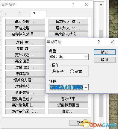 金庸群侠传5修改器全攻略,2026最新版下载与属性修改实战 金庸群侠传5修改器全攻略,2026最新版下载与属性修改实战