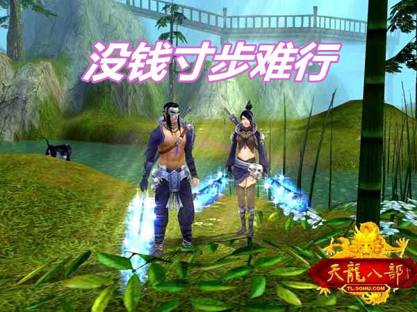 别再瞎充钱了!2026年网游水浒传平民避坑指南与实战解析 别再瞎充钱了!2026年网游水浒传平民避坑指南与实战解析