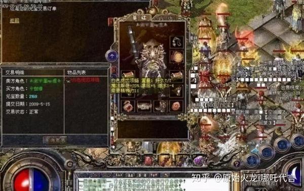 2026年万宇热血传奇哪个服耐玩?独家版本测评与入坑指南 2026年万宇热血传奇哪个服耐玩?独家版本测评与入坑指南