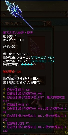 告别刮痧!2026侠客装备词条避坑指南与逆天鬼装解析 告别刮痧!2026侠客装备词条避坑指南与逆天鬼装解析