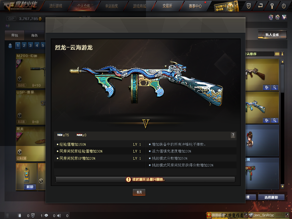 CF潜龙武器值得入手吗？2026年最新实战评测与获取指南