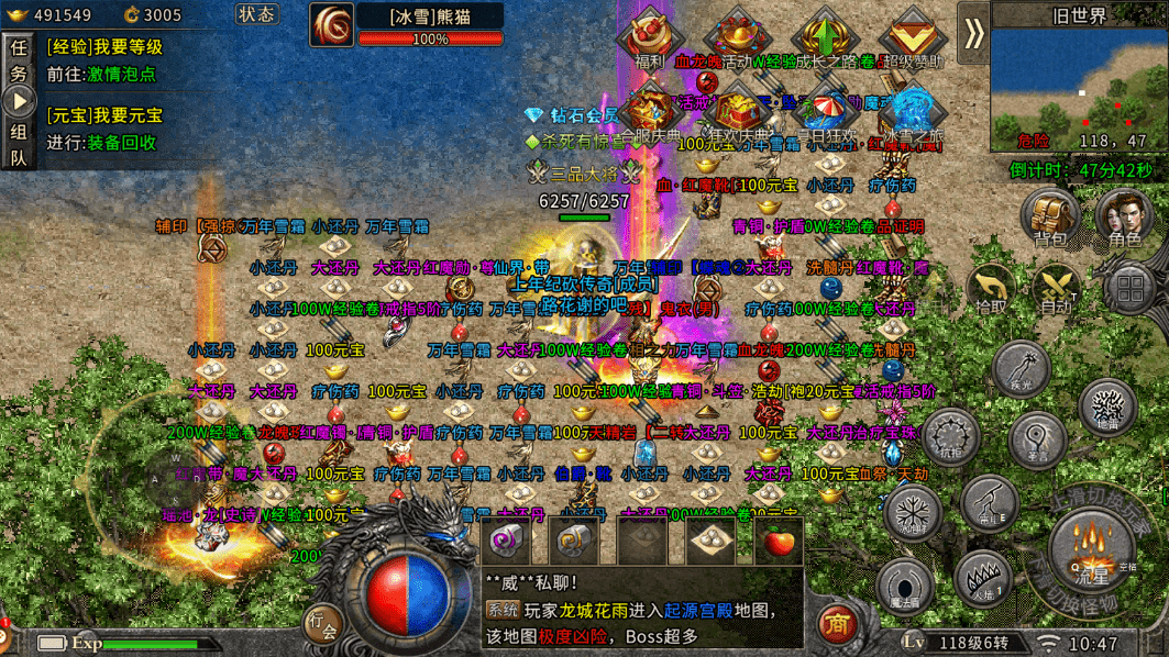 1.76网通复古传奇还能玩吗?揭秘真正无暗改的攻沙打宝指南 1.76网通复古传奇还能玩吗?揭秘真正无暗改的攻沙打宝指南