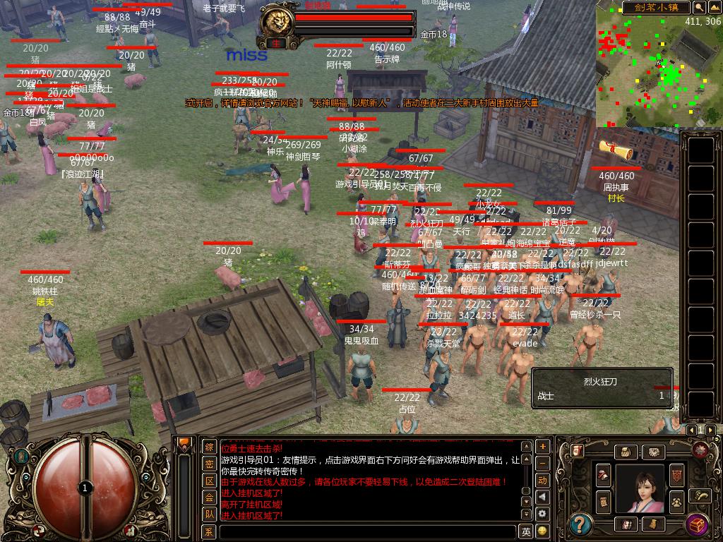 揭秘龙翔密传隐藏机制，新手避坑与高效升级指南