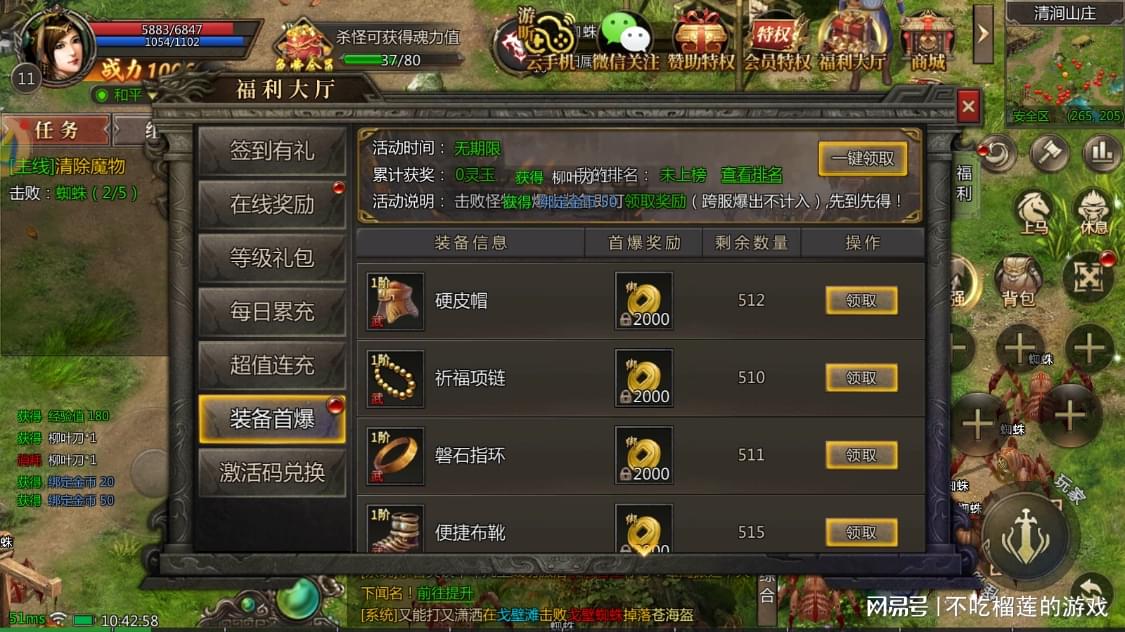 猛将传Online怎么搬砖?揭秘2026年平民武将合成与高效赚钱绝学 猛将传Online怎么搬砖?揭秘2026年平民武将合成与高效赚钱绝学