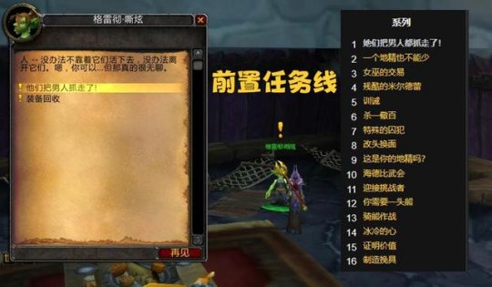 银色黎明声望怎么冲最快？揭秘头部附魔与T3兑换隐藏捷径