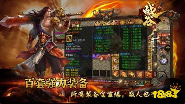 2026年传奇搬砖避坑实录，如何筛选高保值1.76服月入过万？