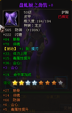 揭秘斗战神妖伤堆叠极限,2026最新伤害最大化实战指南 揭秘斗战神妖伤堆叠极限,2026最新伤害最大化实战指南