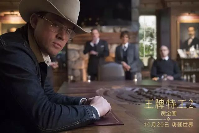 王牌特工3定档了吗?2026年上映时间与演员阵容全解析 王牌特工3定档了吗?2026年上映时间与演员阵容全解析