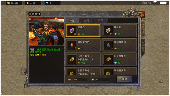 网通传奇合击职业怎么选?独家解析2026年最强PK流派 网通传奇合击职业怎么选?独家解析2026年最强PK流派