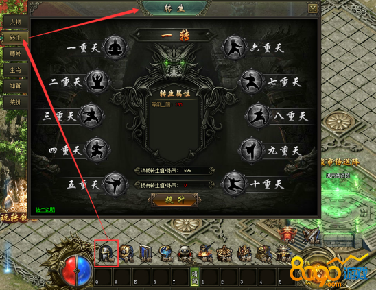 热血战歌怎么玩？独家揭秘攻沙战术与转生系统