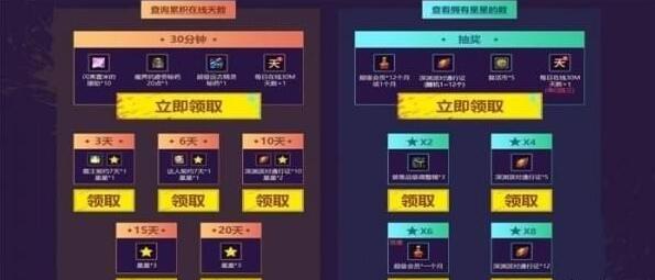 揭秘DNF会员特权,黑钻与战令的隐藏价值与实战用法 揭秘DNF会员特权,黑钻与战令的隐藏价值与实战用法