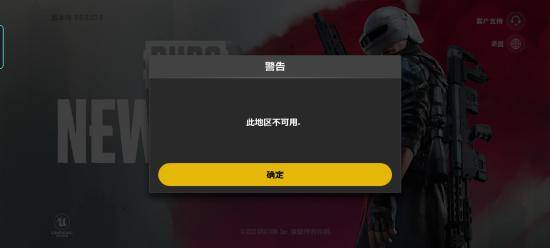 绝地求生未来之役怎么下载？2026最新全平台安装保姆级教程