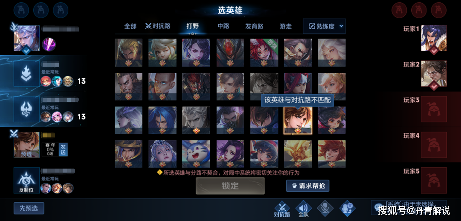 王者荣耀怎么怼穿匹配机制？2026年上分黑科技与心态博弈全解