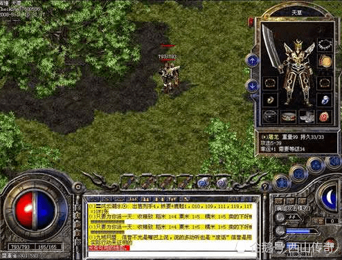 征途私服怎么选?揭秘2026年开服表与避坑指南 征途私服怎么选?揭秘2026年开服表与避坑指南