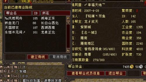 2026天龙八部3龙纹最强搭配指南，平民与大佬的洗练差异