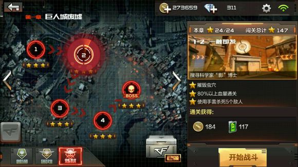 穿越火线影子模式官网入口在哪？实战教学与隐藏技巧全解