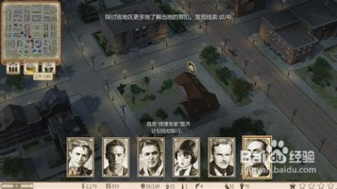 2026黑手党黑帮之城最强攻略，投资中心怎么玩才能霸服？